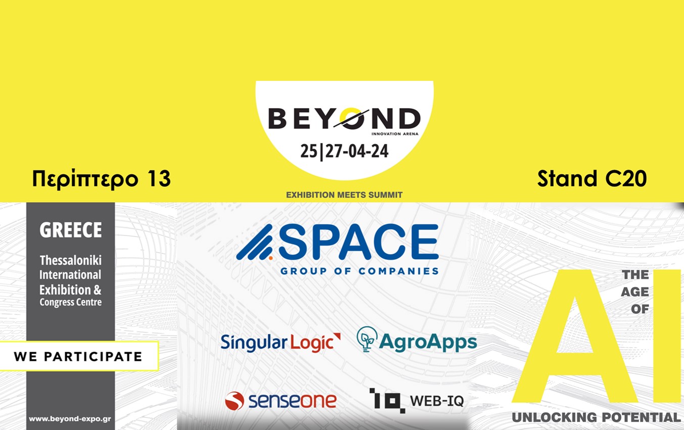 O Όμιλος Space Hellas στη διεθνή έκθεση BEYOND