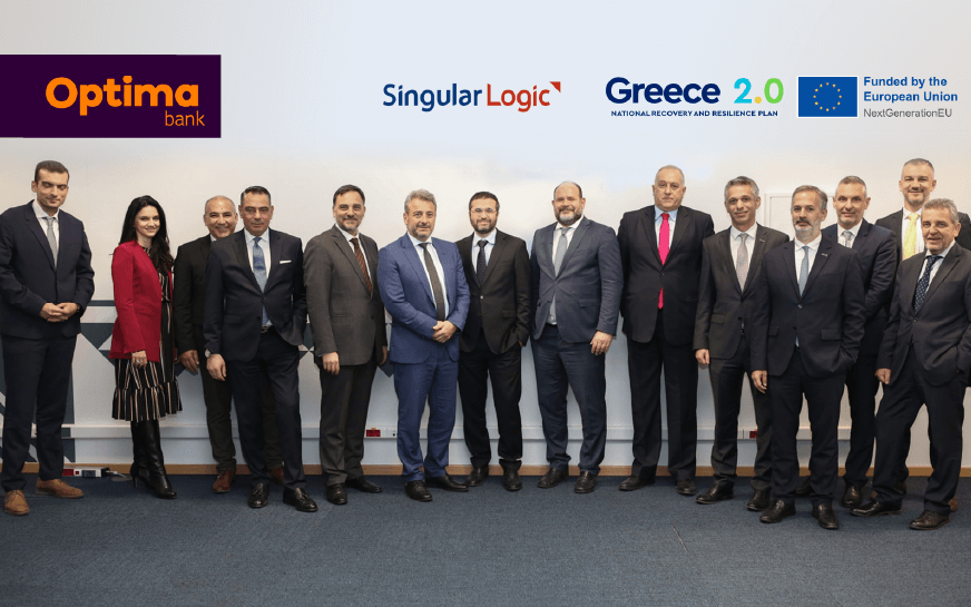 Funding of SingularLogic under the National Recovery and Resilience Plan, Greece 2.0