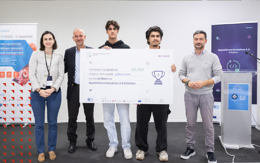 2ος Μαραθώνιος Καινοτομίας Apps4Athens Hackathon 2.0: AI Edition